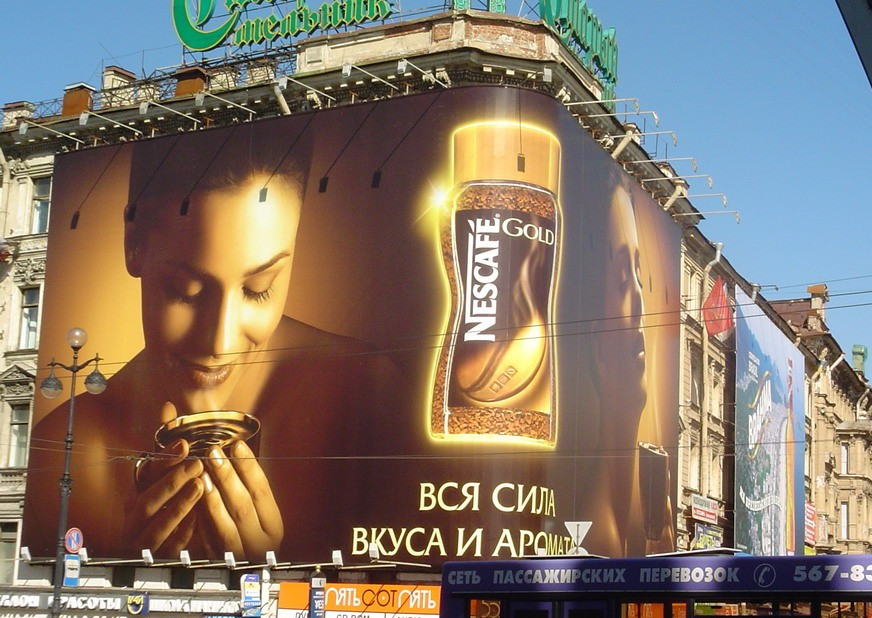 Широкоформатная печать